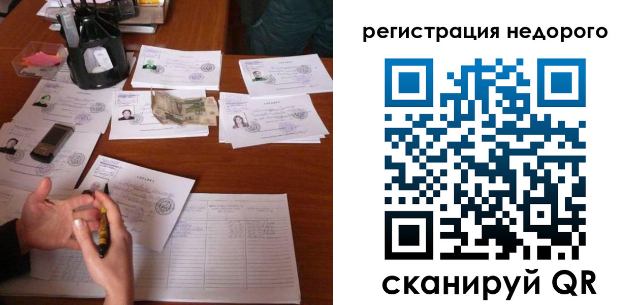 временная регистрация адрес в Сортавале