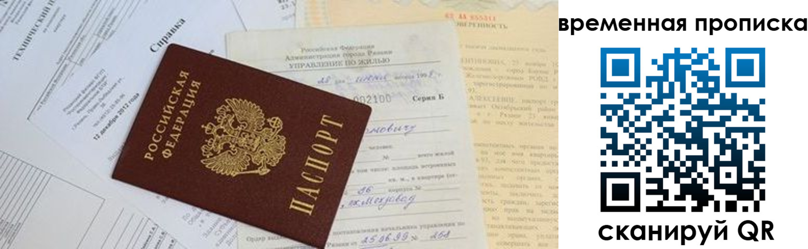 форма 3 в Сортавале