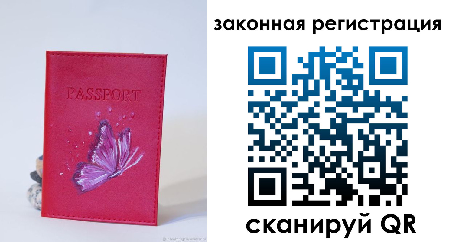 прописка гарантия в Сортавале
