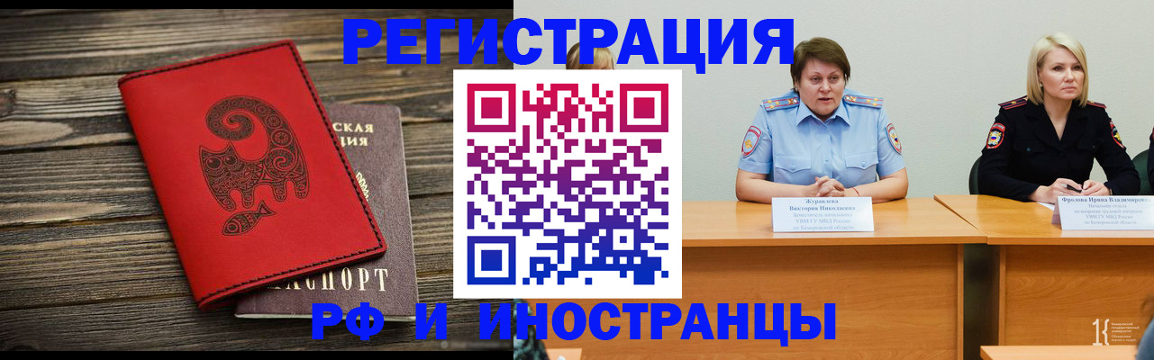 временная регистрация гарантия в Сортавале