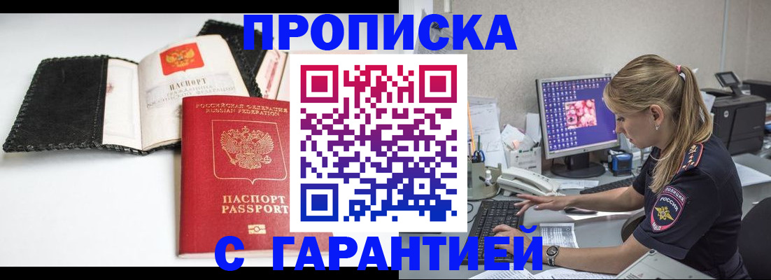 временная регистрация собственник в Сортавале