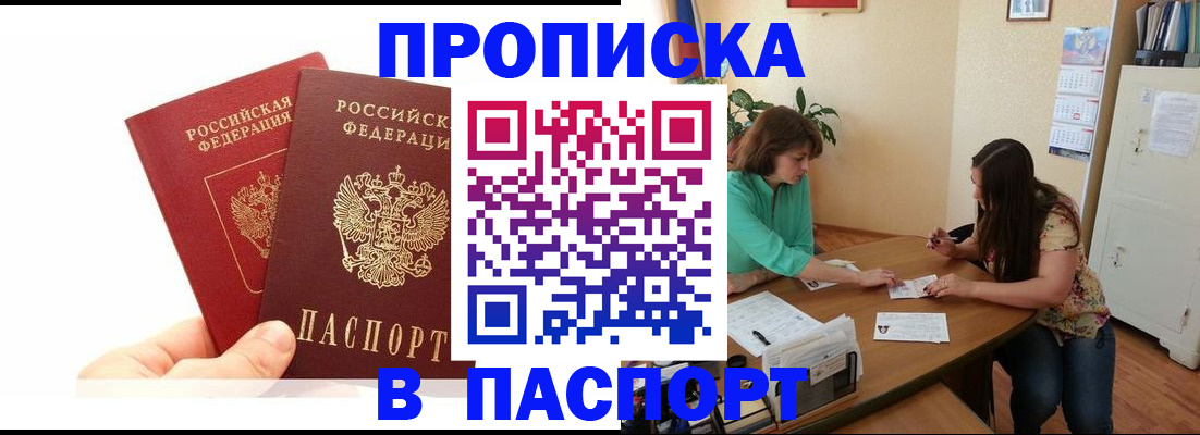 регистрация в Сортавале