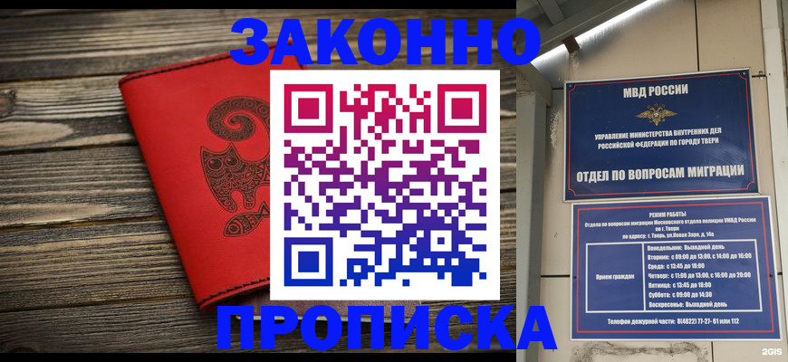 регистрация для дет. сада в Сортавале