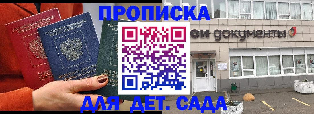 миграционный учет в Сортавале