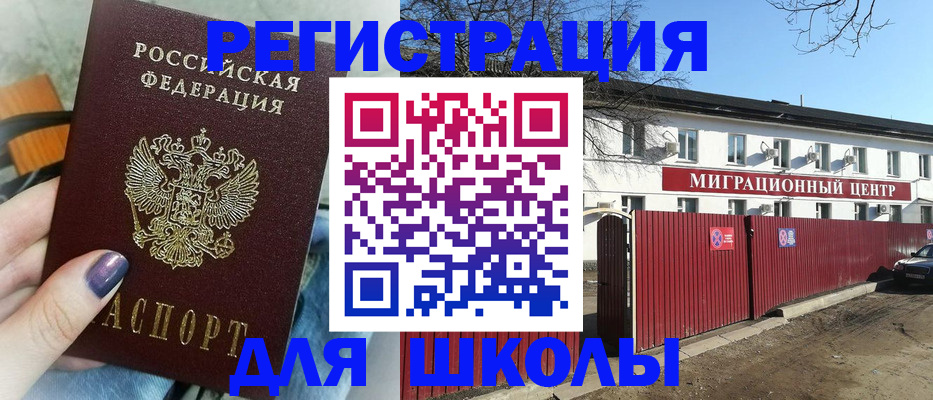 прописка паспорт в Сортавале