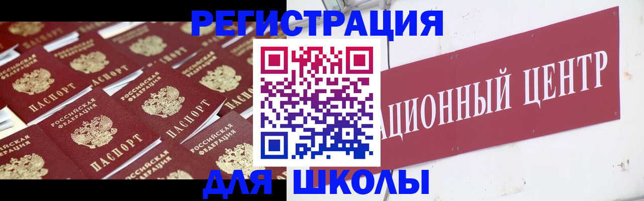 прописка в Сортавале